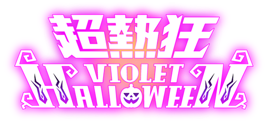 violet halloween