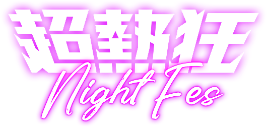 night fes