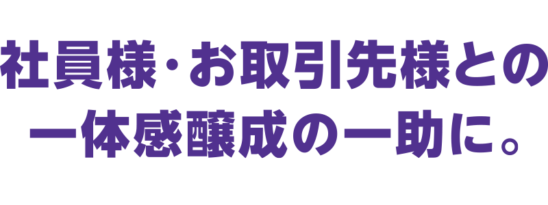 レギュラー