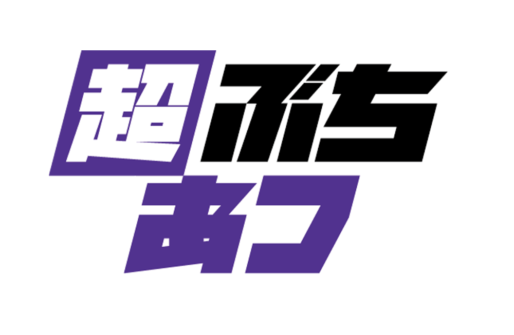 ぶちあつ！2023