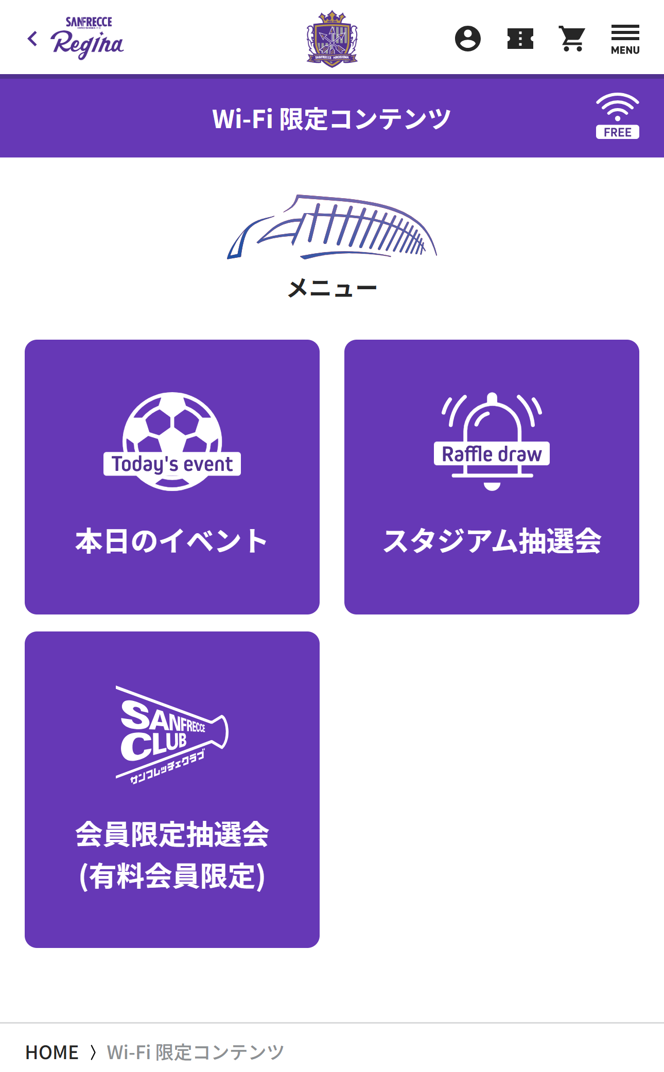 SANFRECCE FREE Wi-Fi