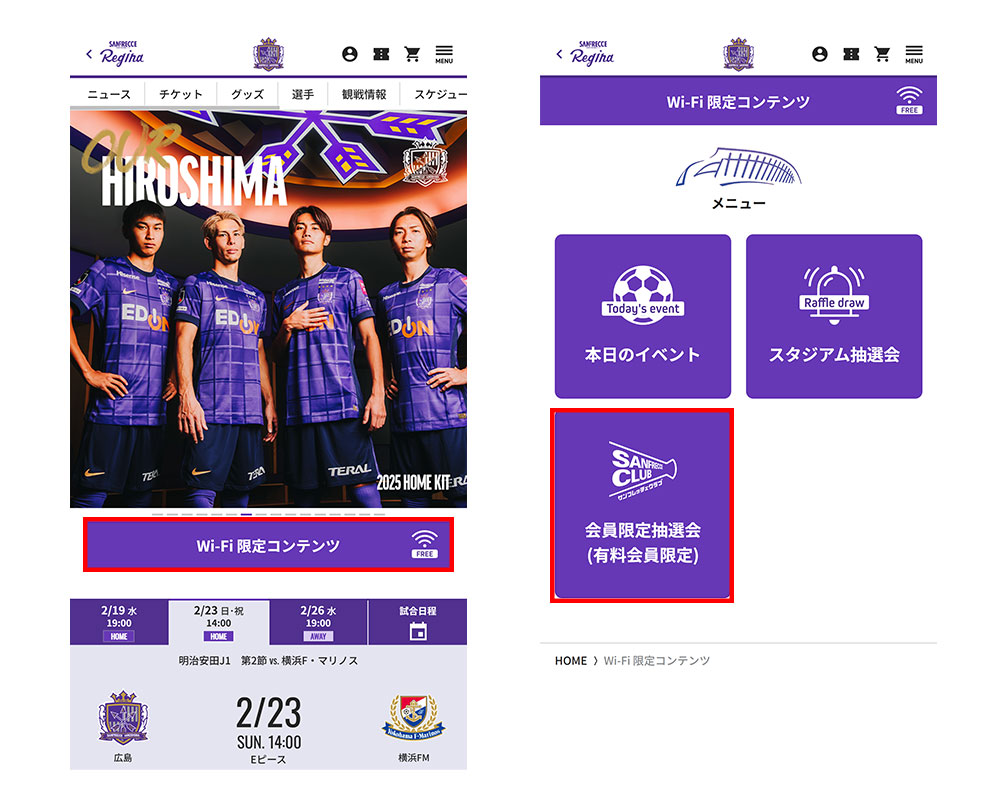 応募方法