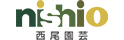 西尾園芸