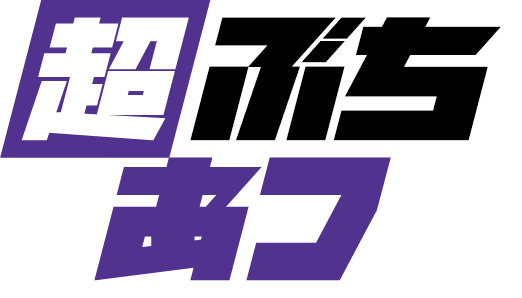 2025slogan