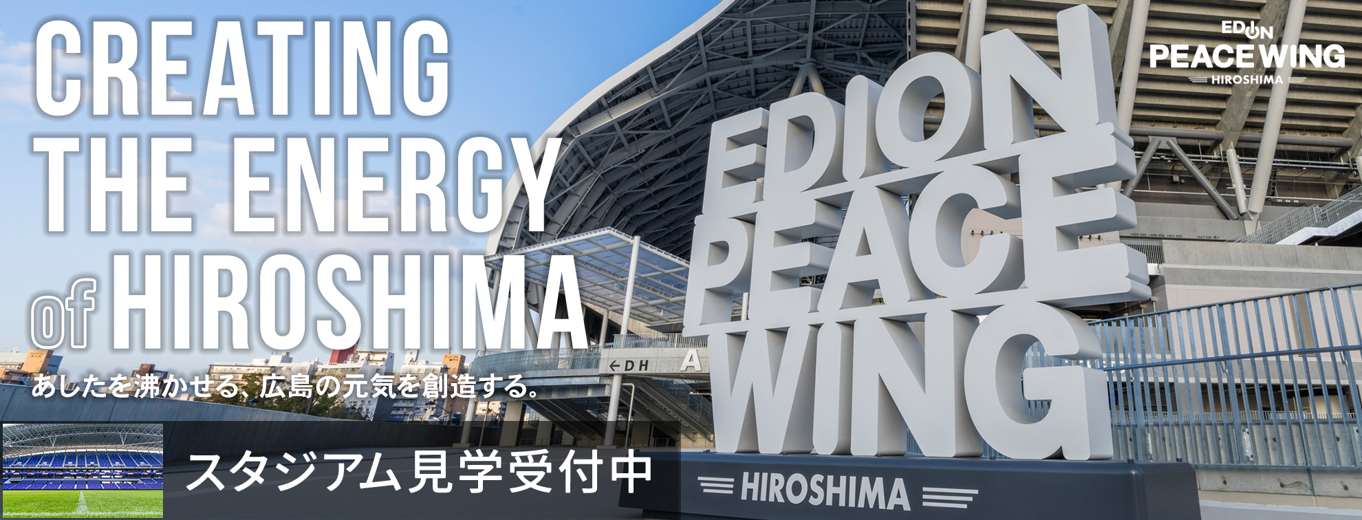 20240821_peacewing